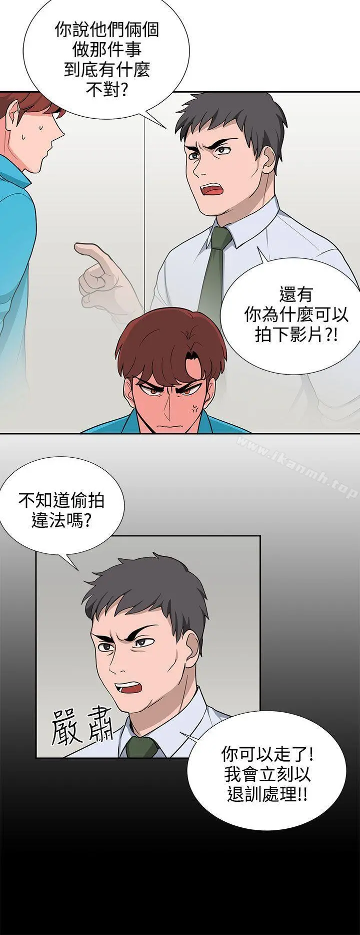 奴家思想