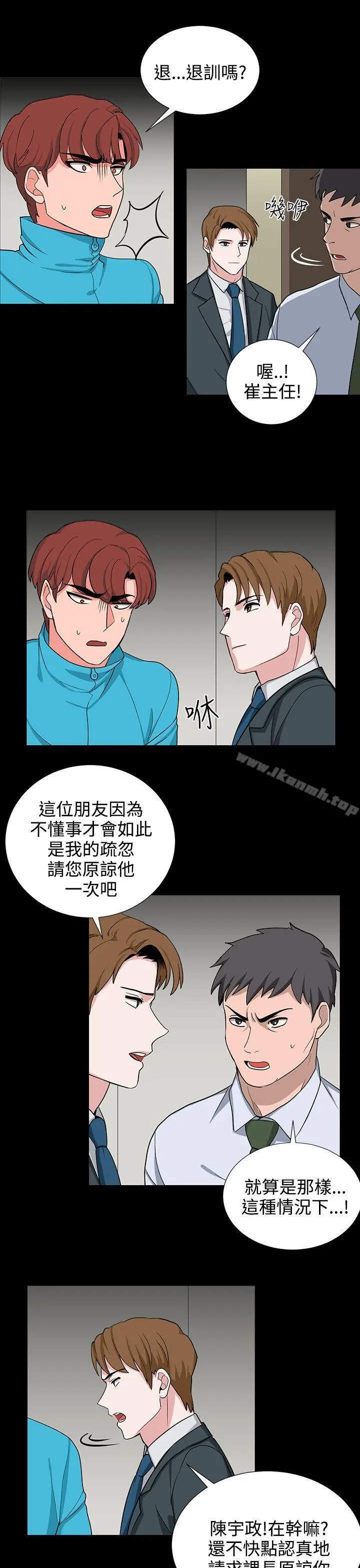 奴家思想