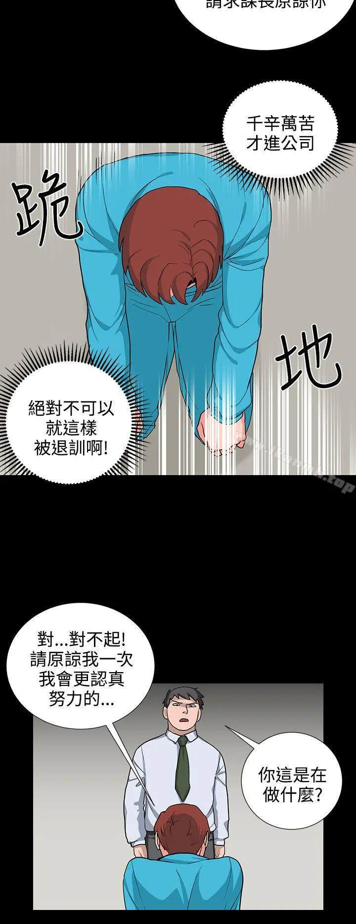 奴家思想