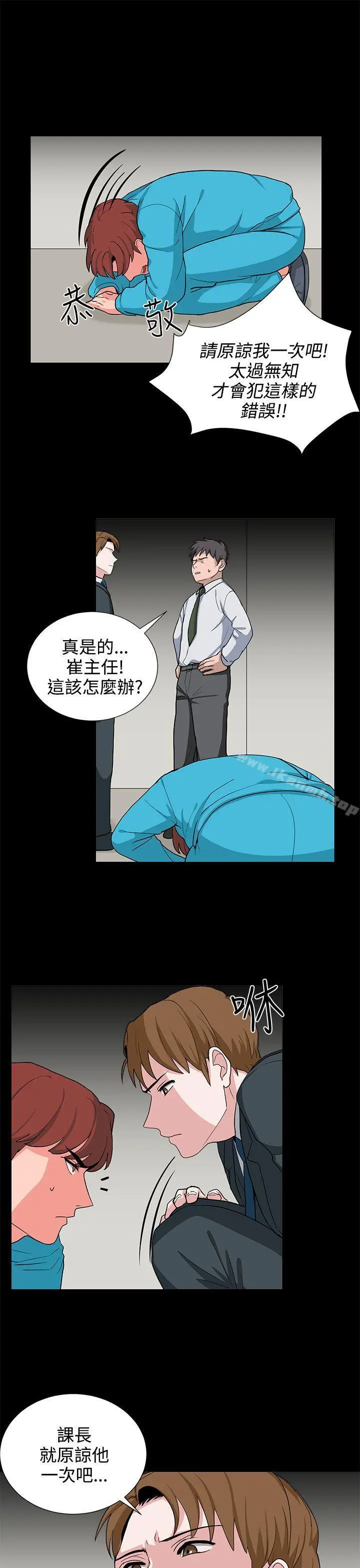 奴家思想