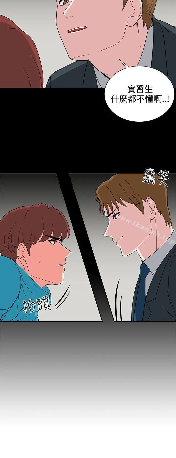 奴家思想