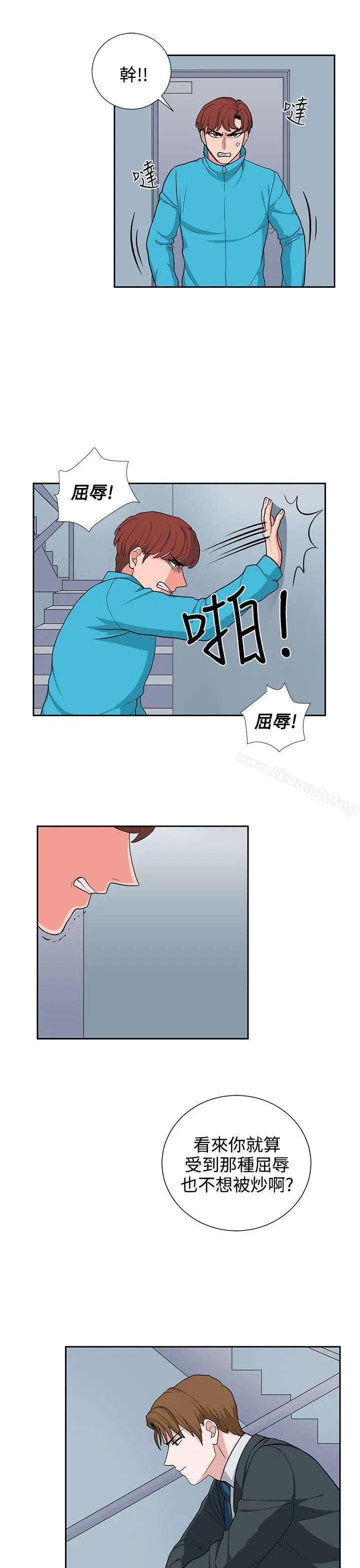 奴家思想