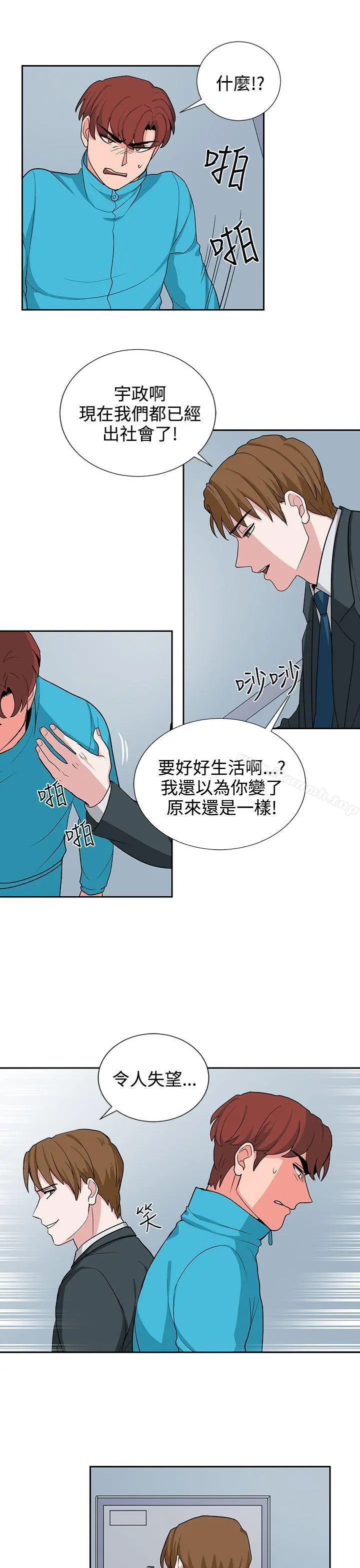 奴家思想