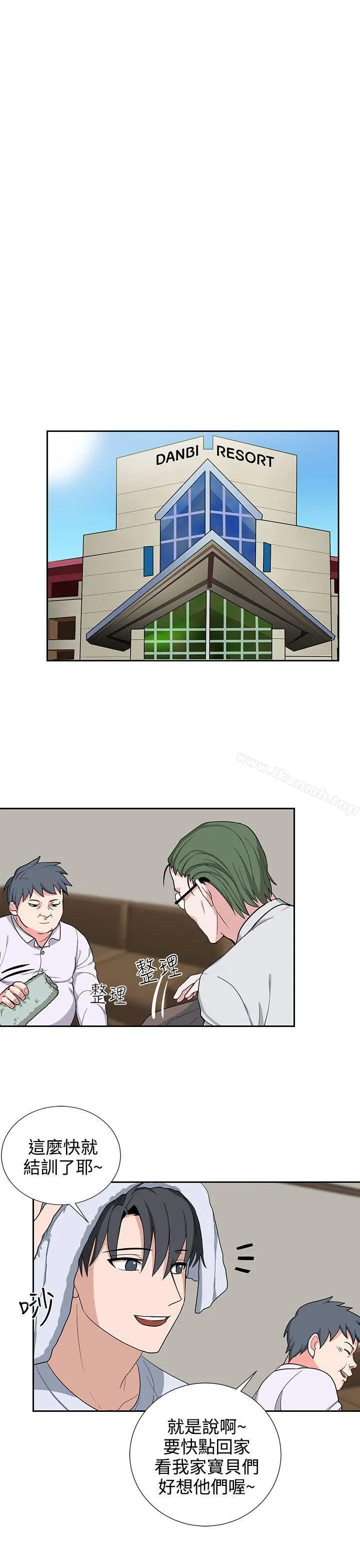 奴家思想