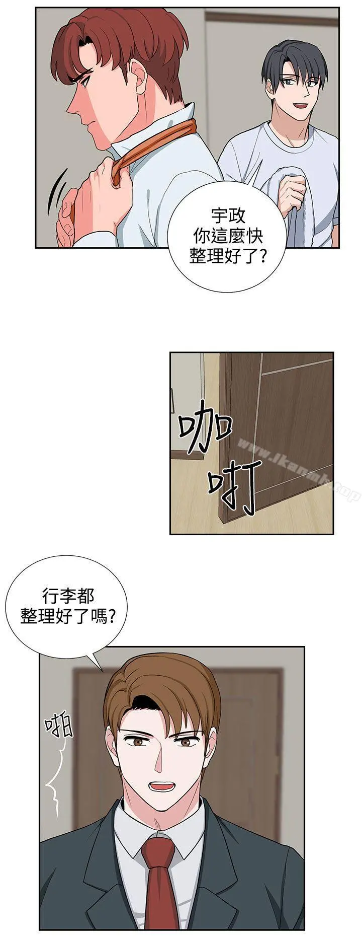 奴家思想