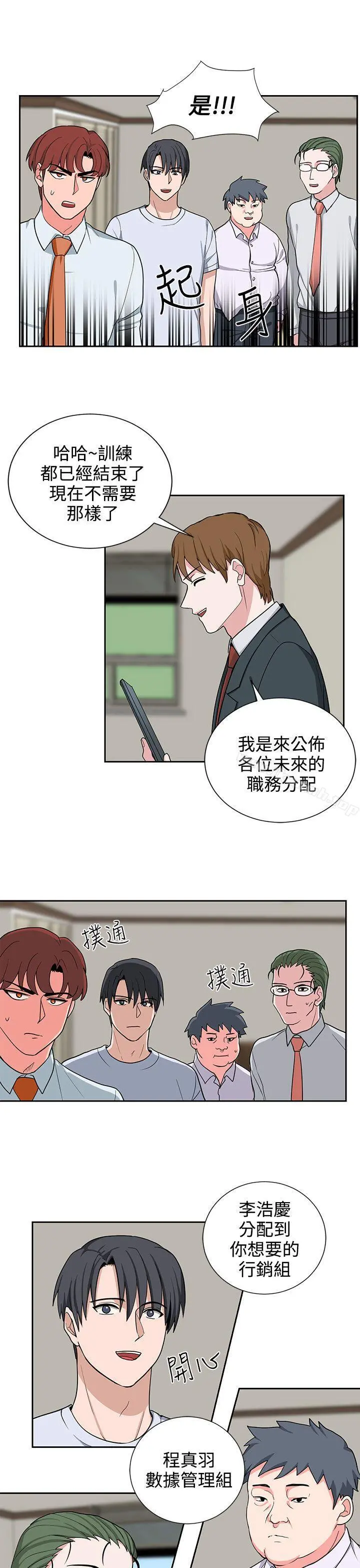 奴家思想