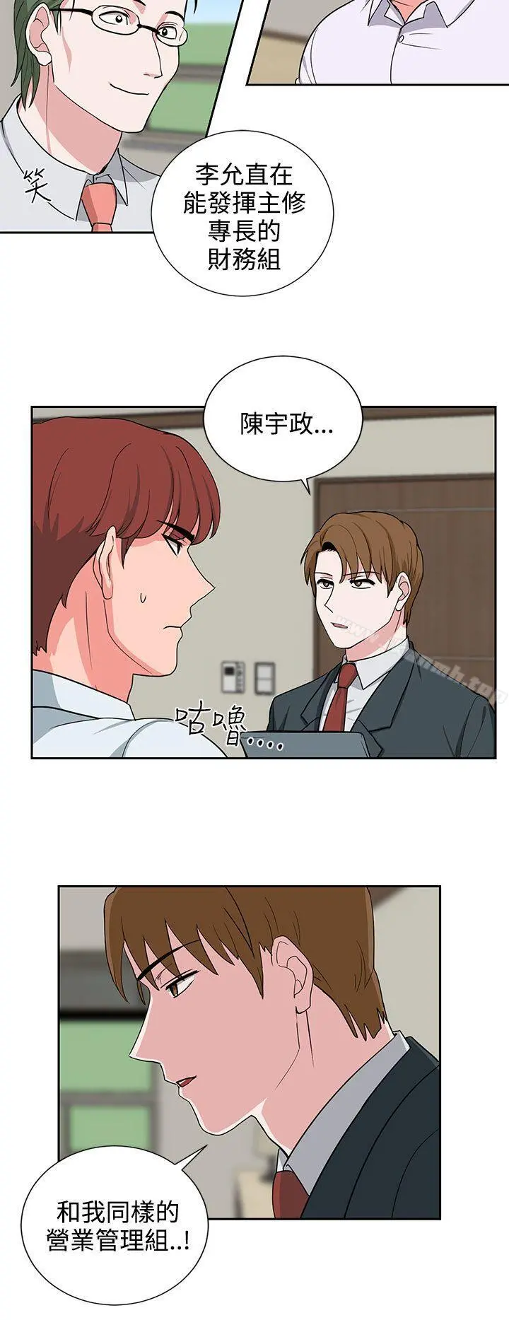 奴家思想