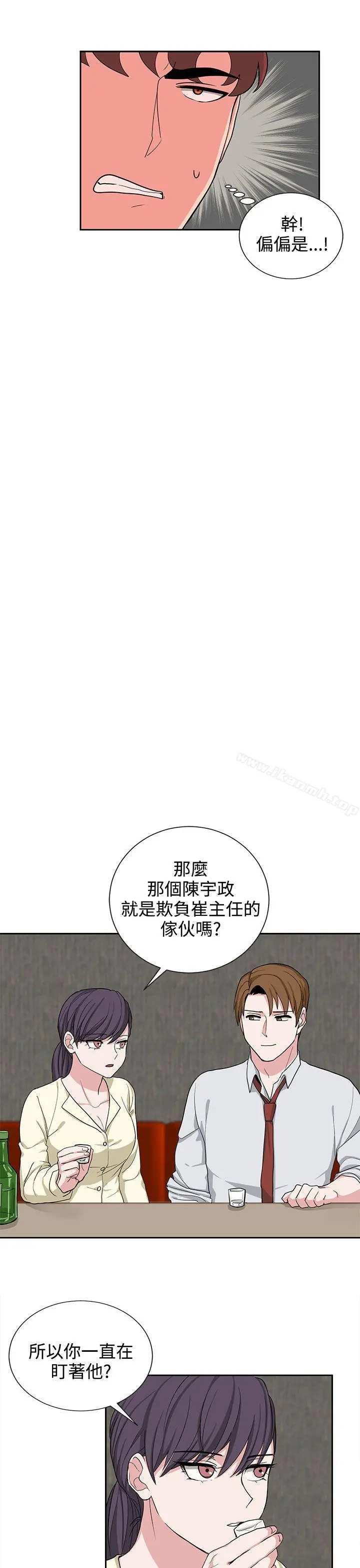 奴家思想