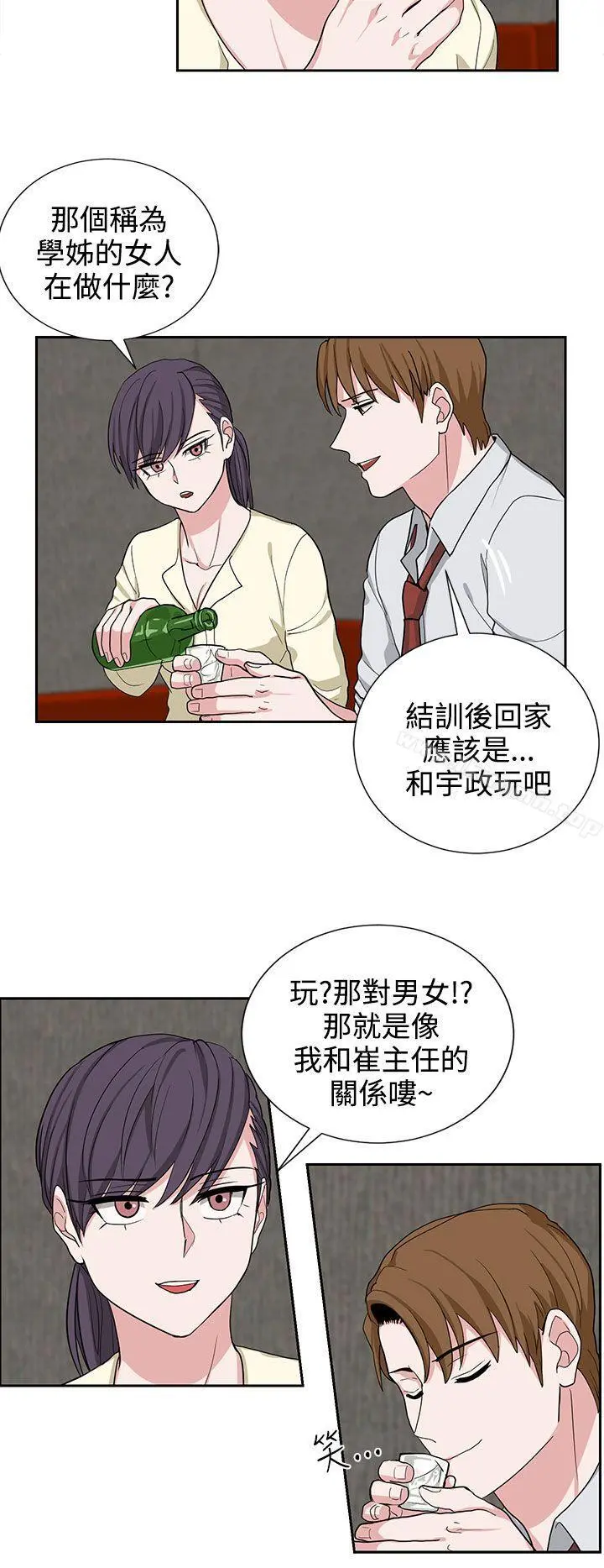 奴家思想