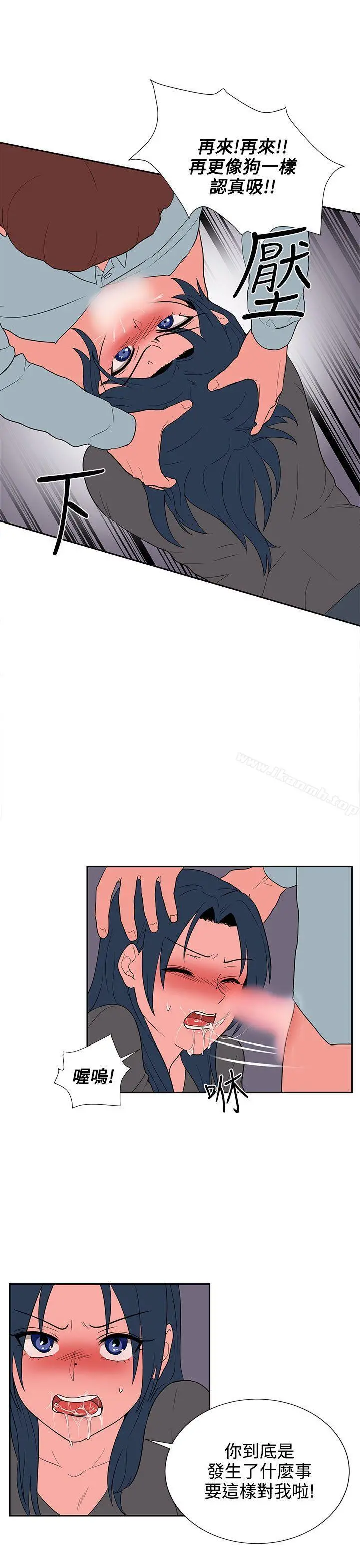 奴家思想