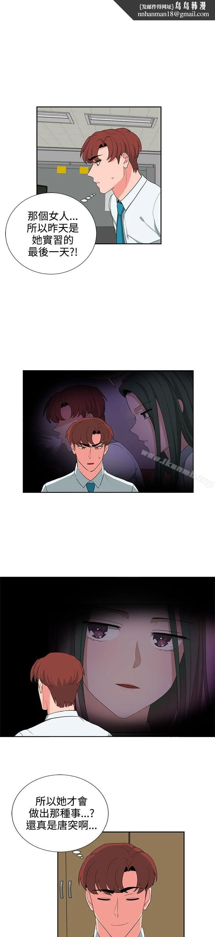 奴家思想