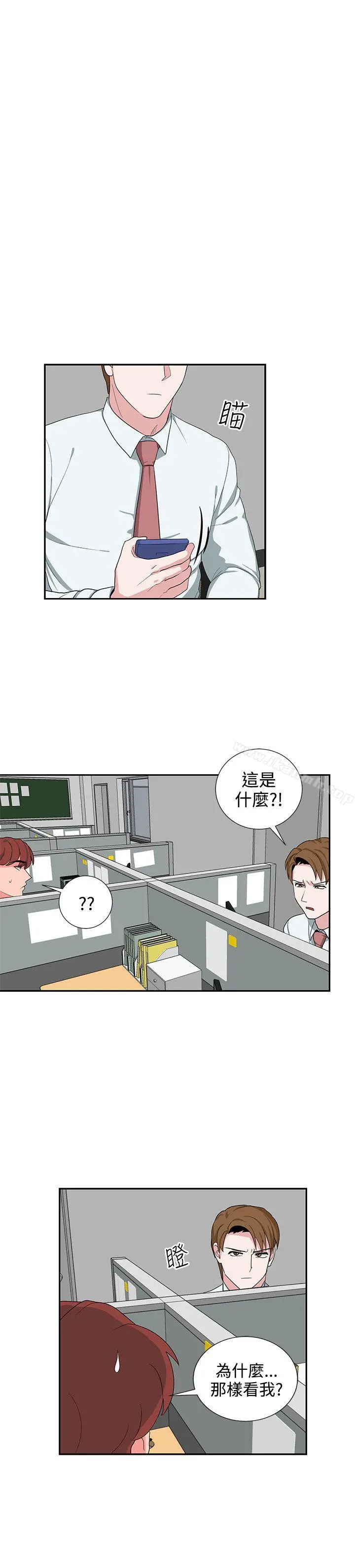 奴家思想