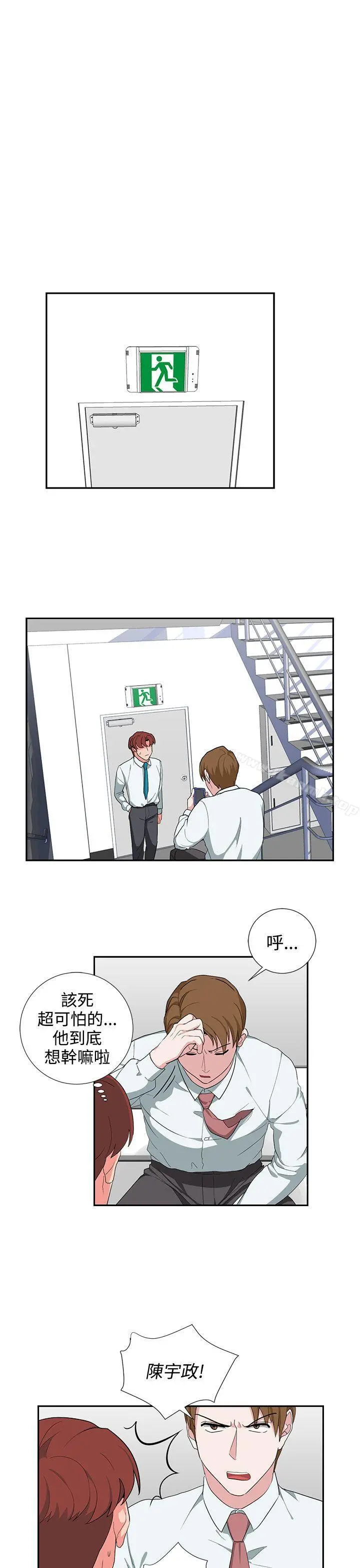 奴家思想