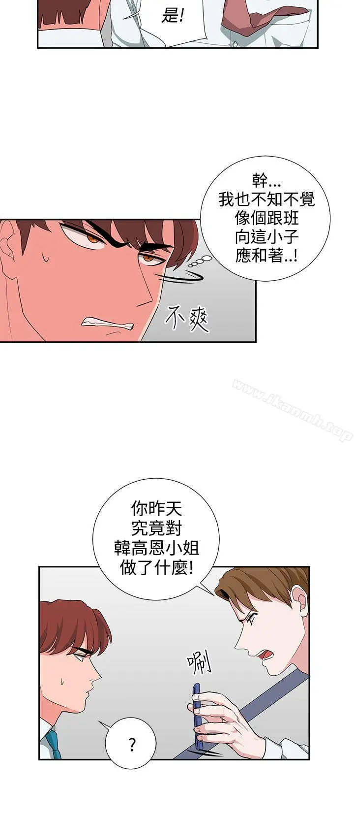 奴家思想