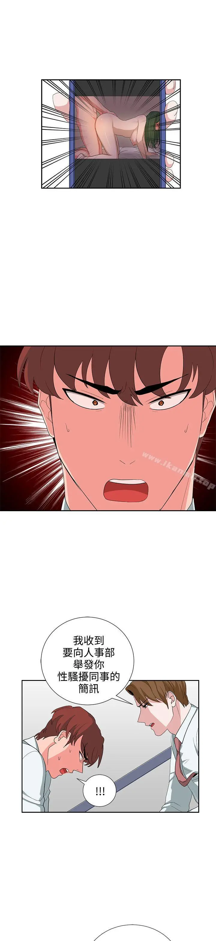奴家思想