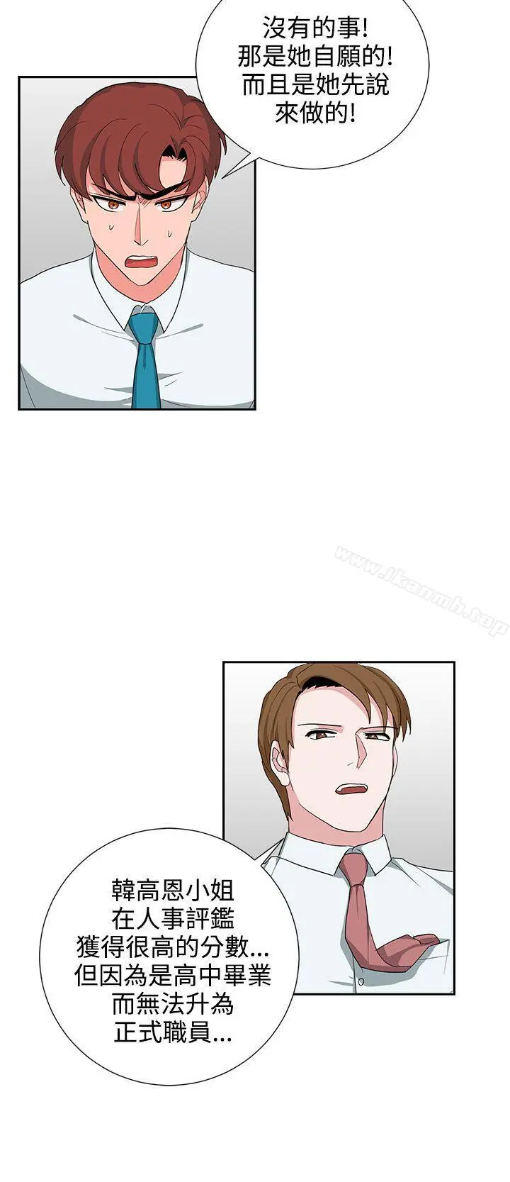 奴家思想
