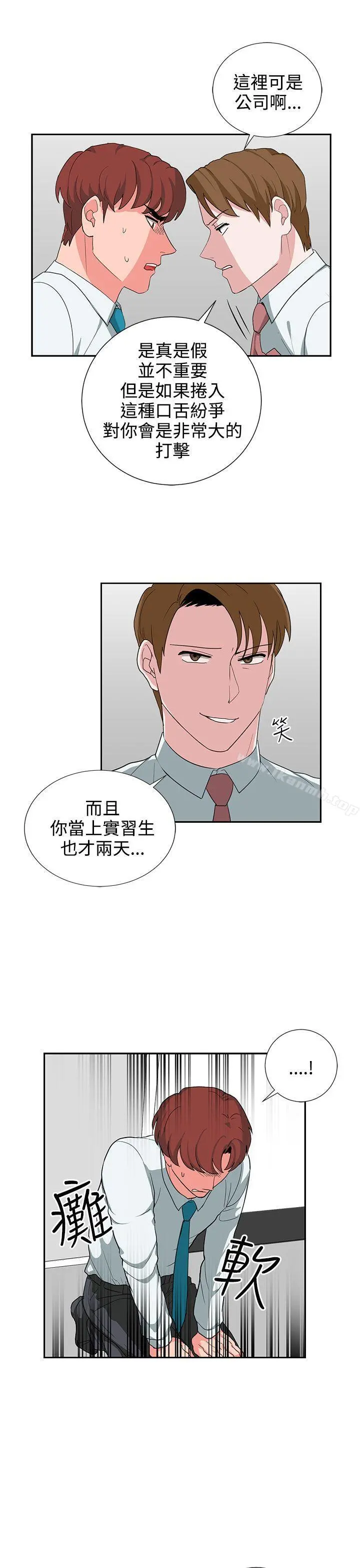 奴家思想
