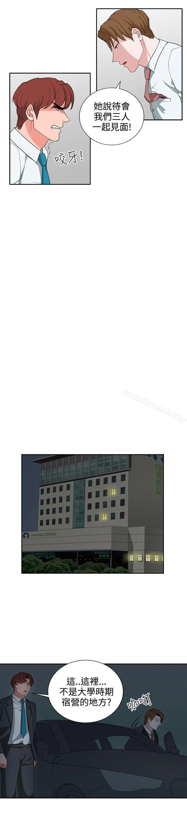 奴家思想