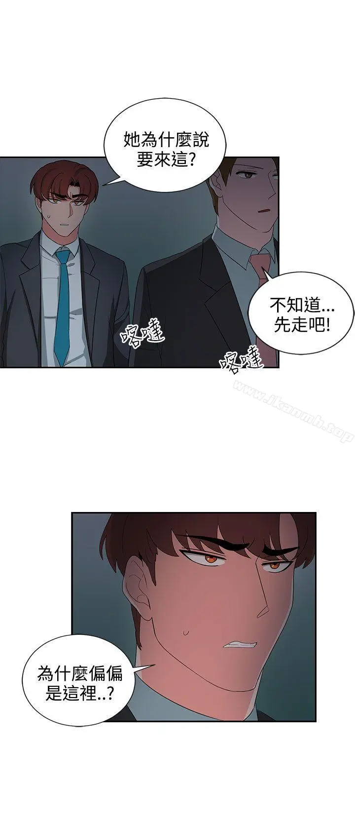 奴家思想