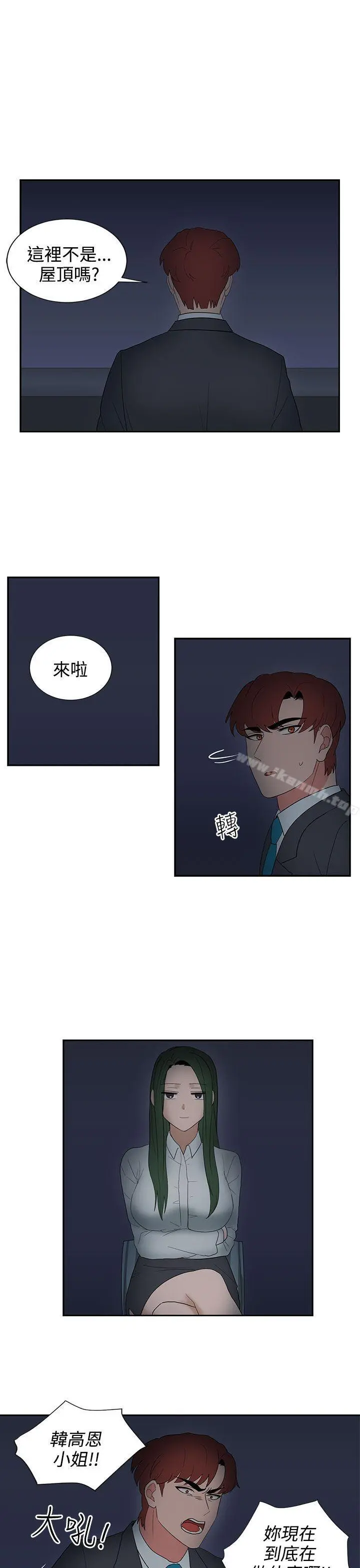 奴家思想