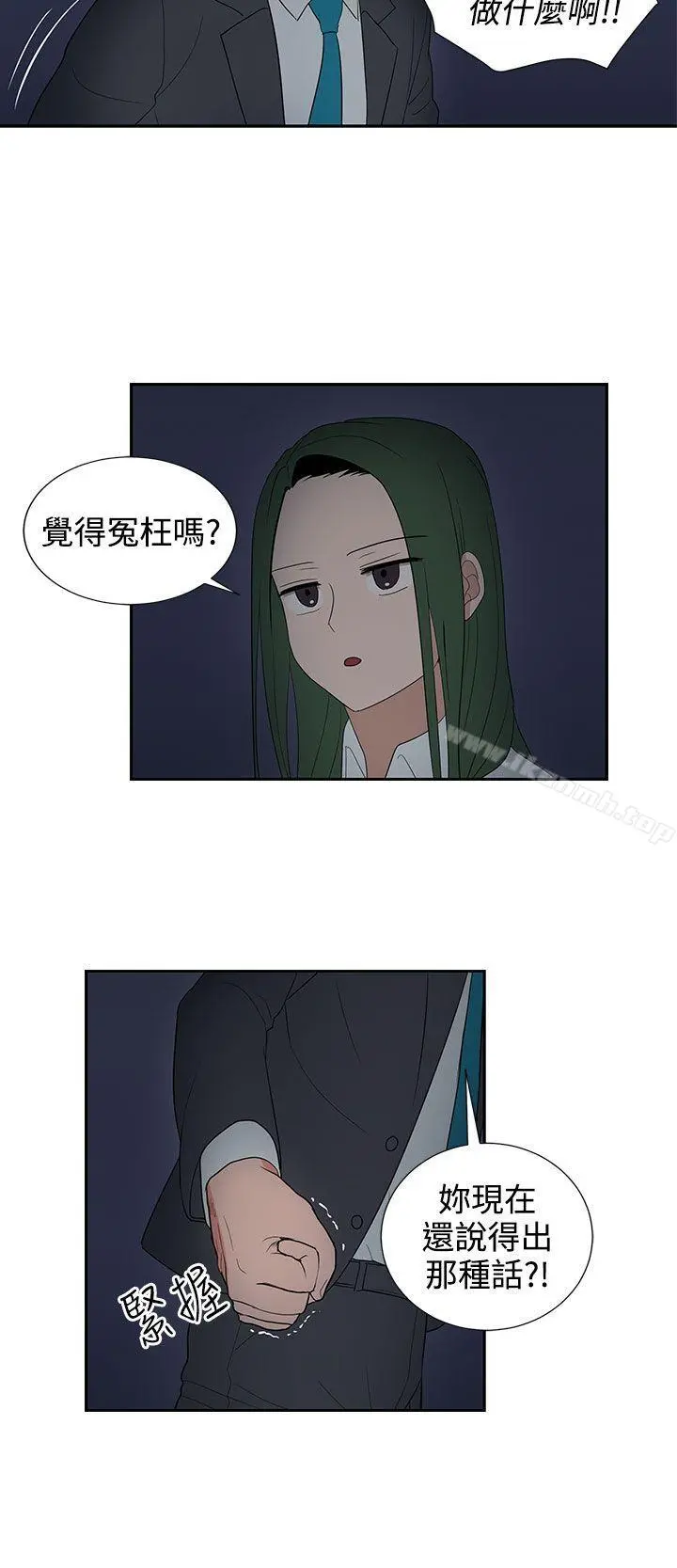 奴家思想