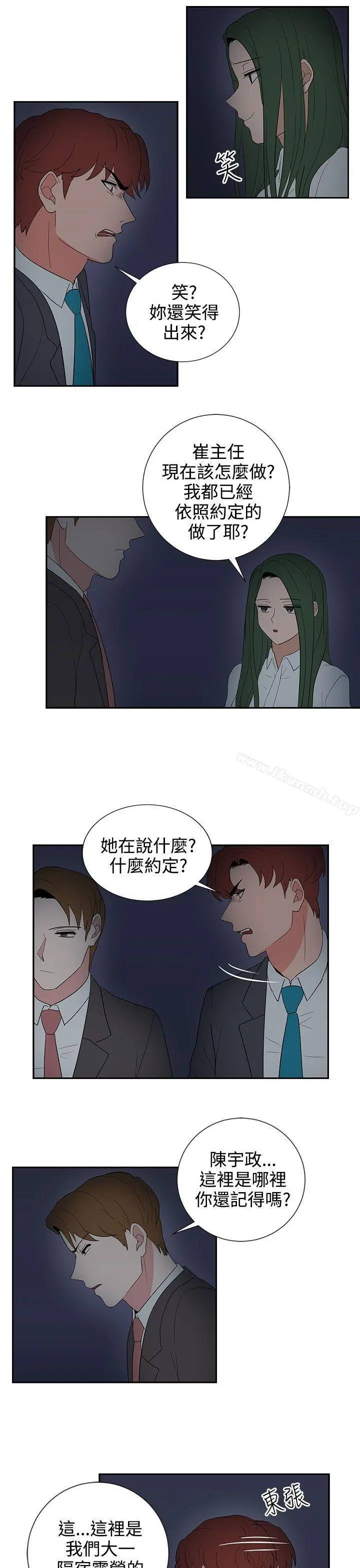 奴家思想