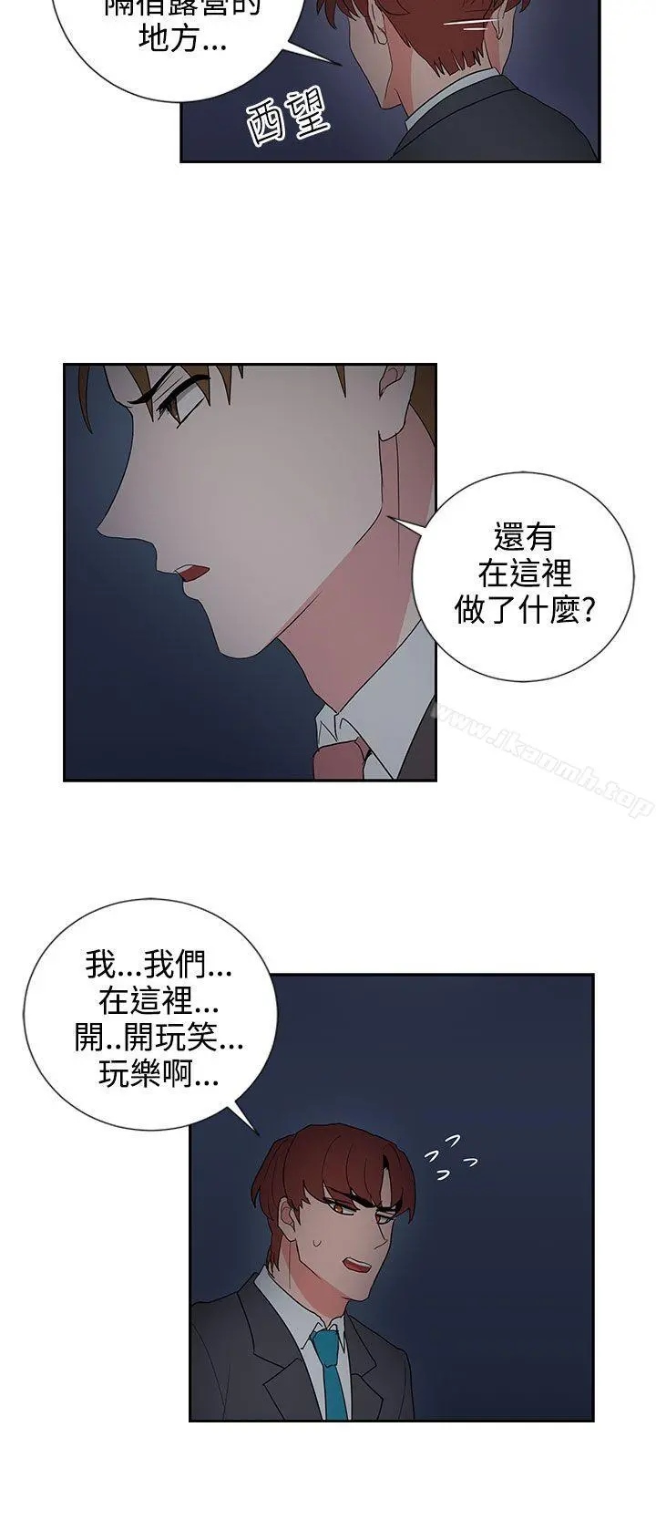 奴家思想