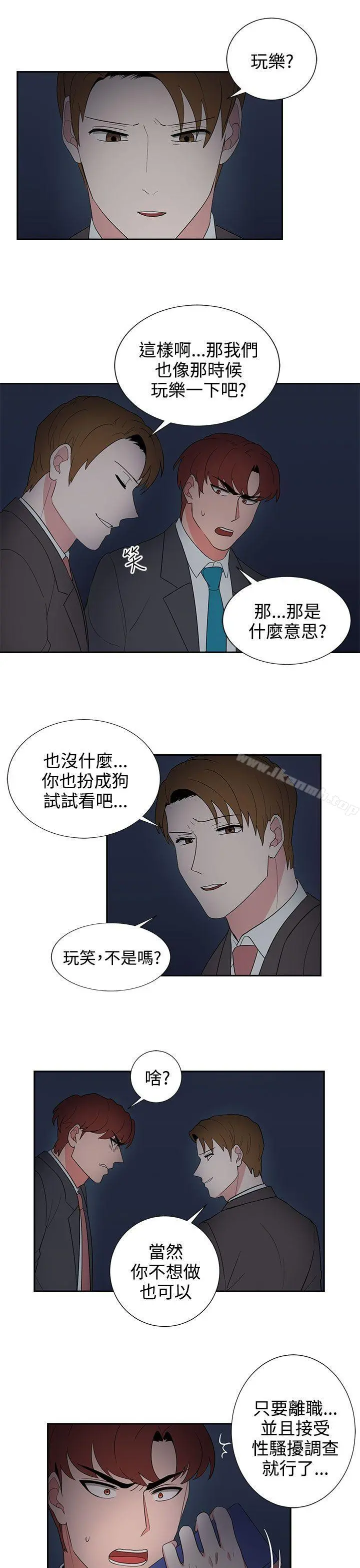 奴家思想