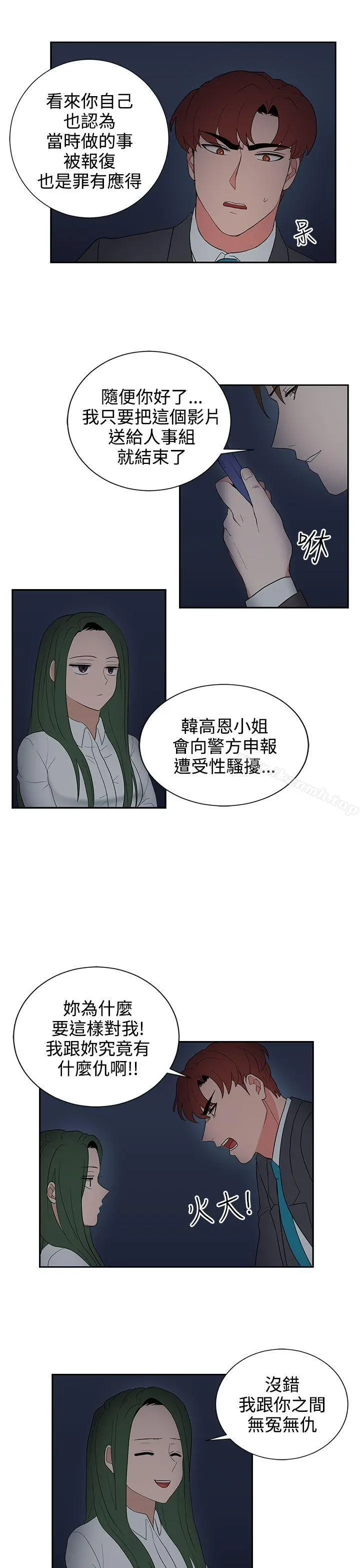 奴家思想