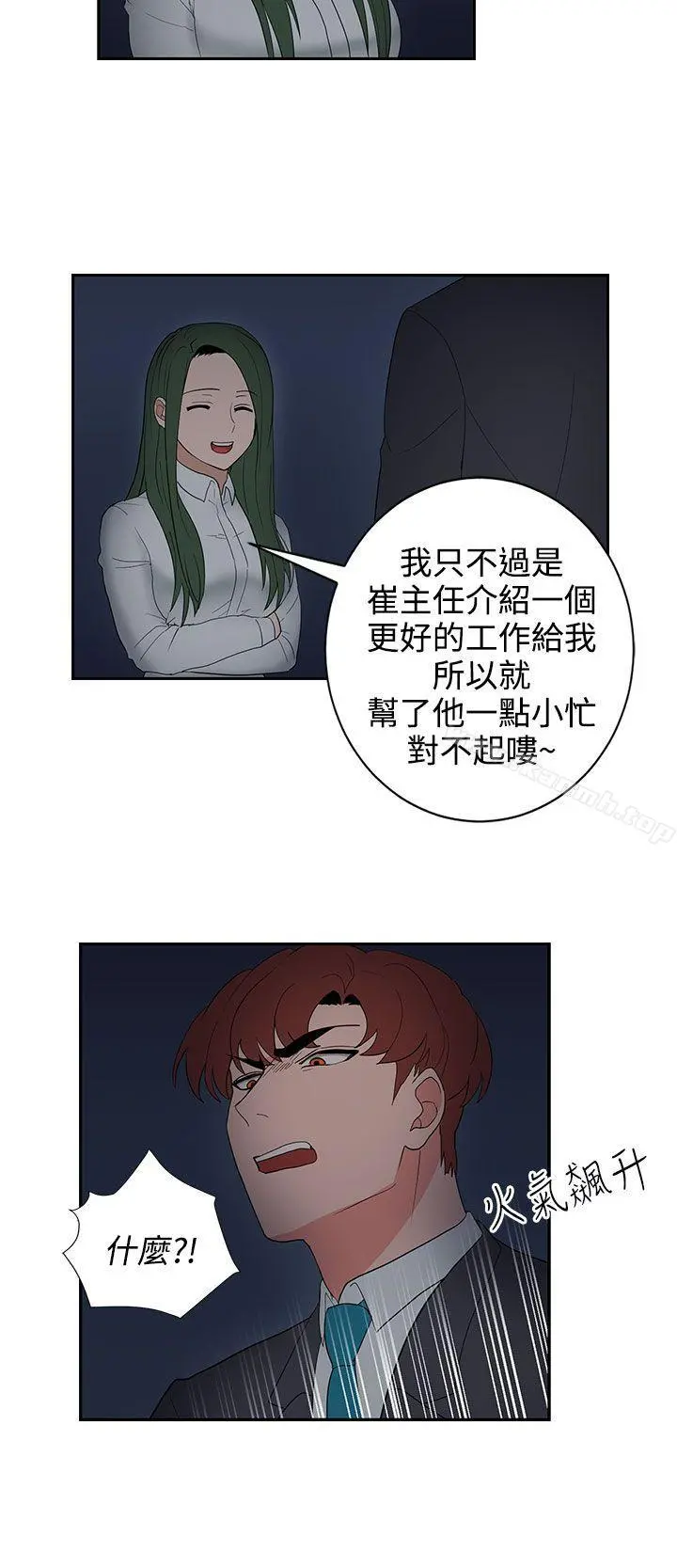 奴家思想