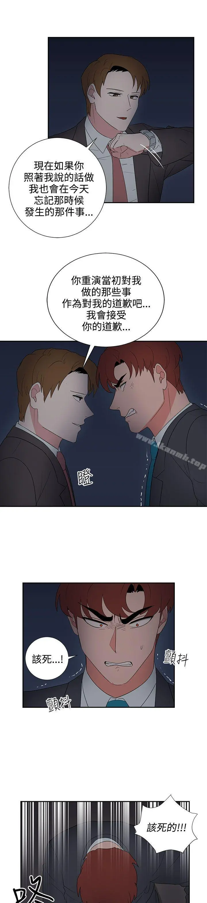 奴家思想