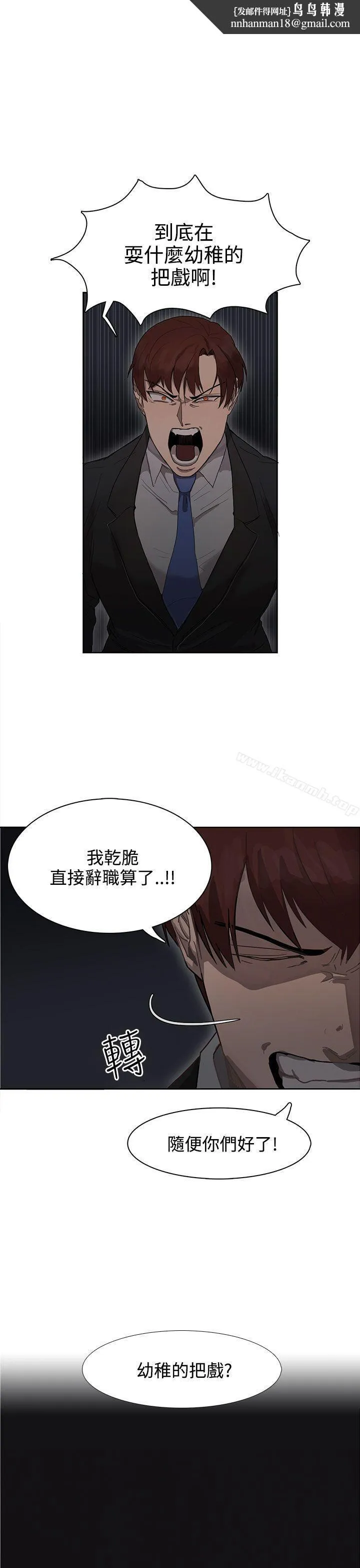奴家思想