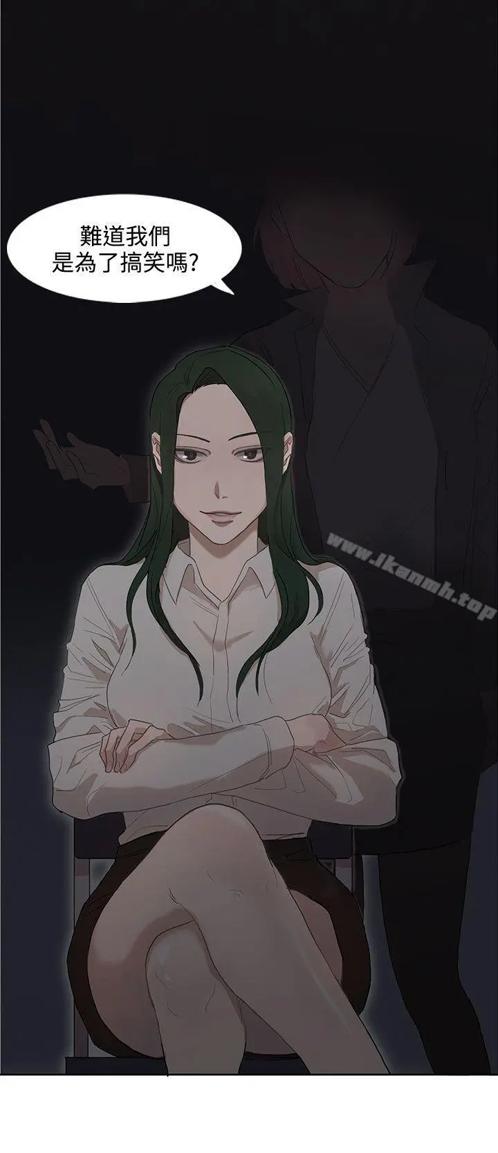 奴家思想