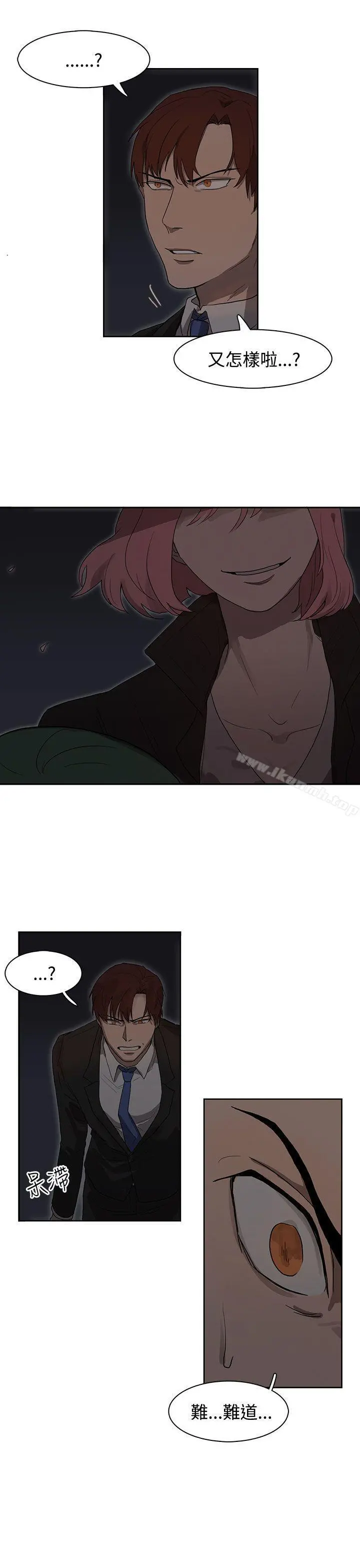 奴家思想