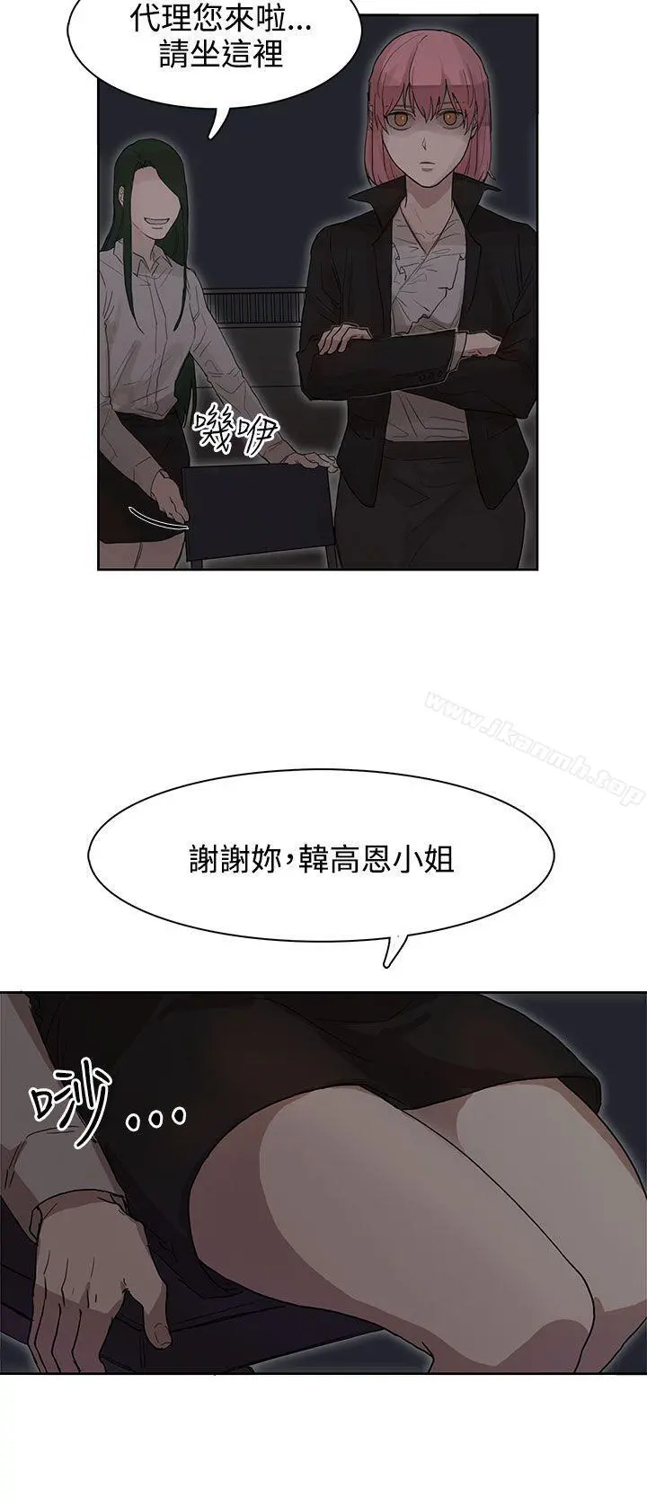 奴家思想