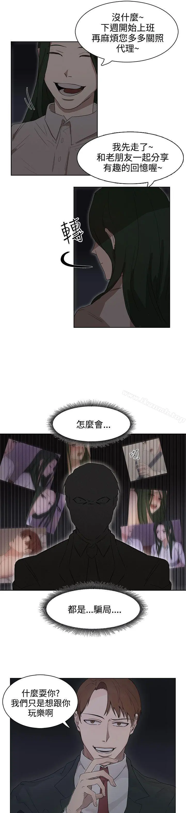 奴家思想