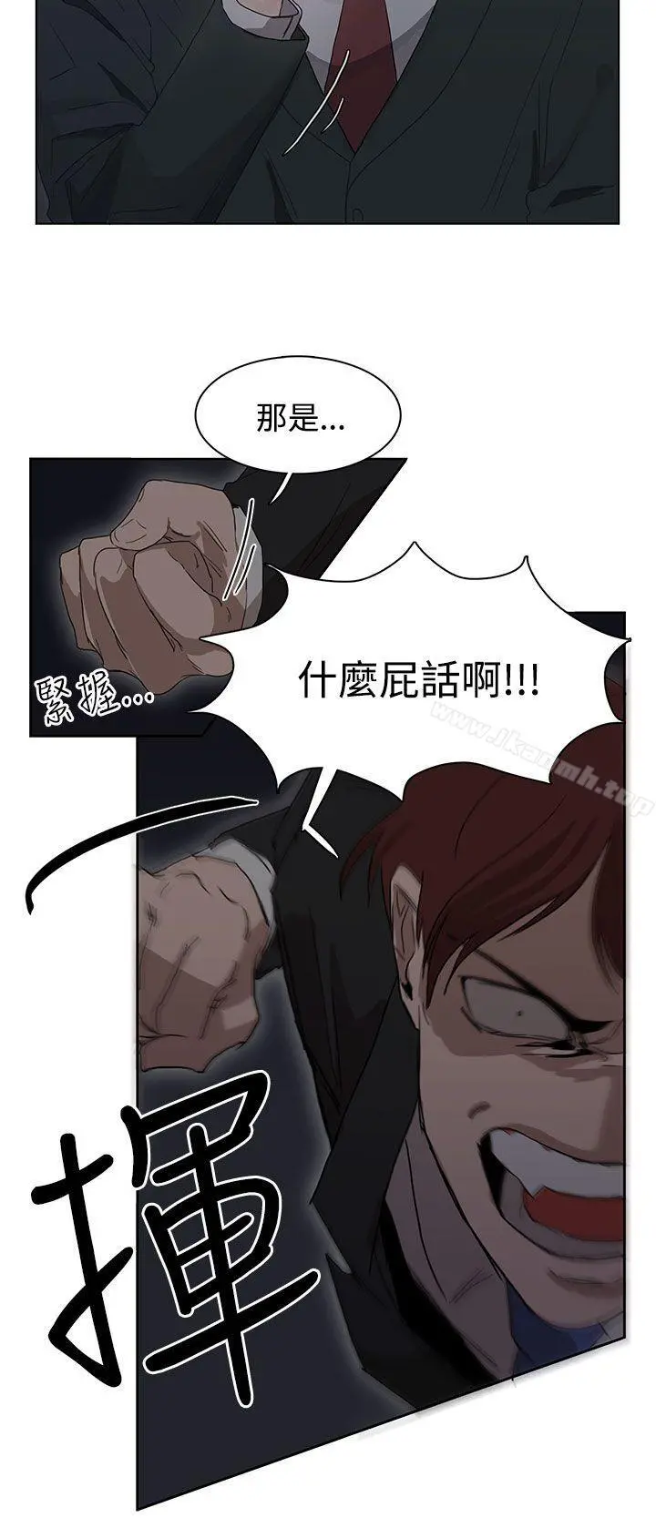 奴家思想
