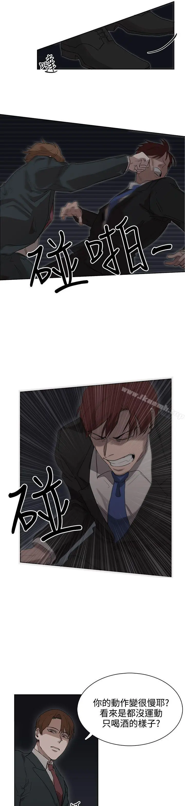 奴家思想