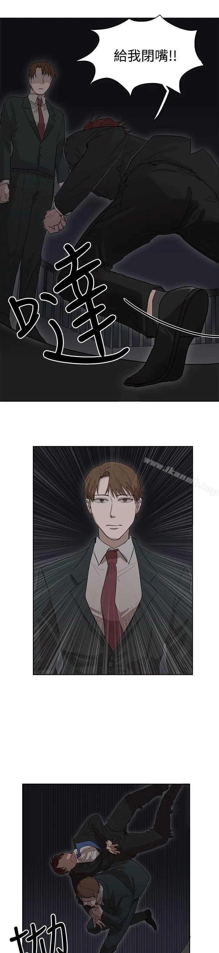 奴家思想