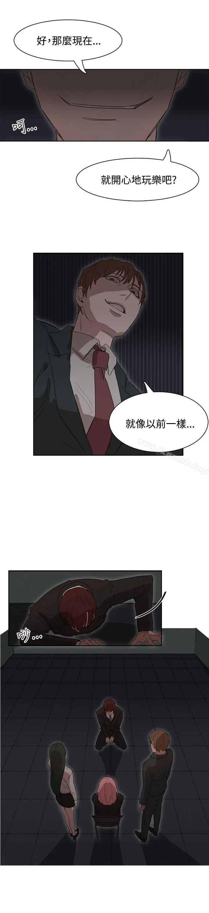 奴家思想