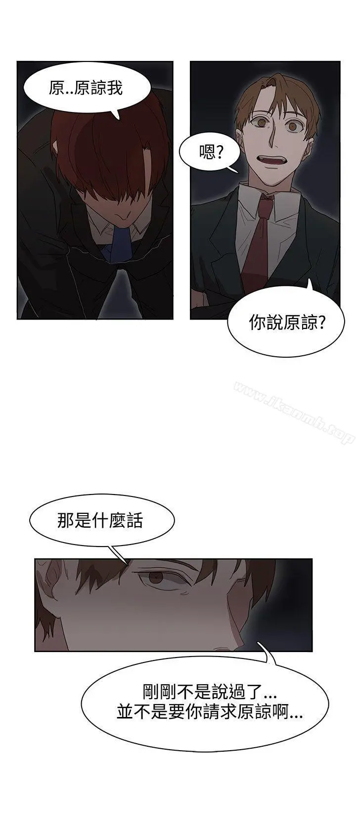 奴家思想