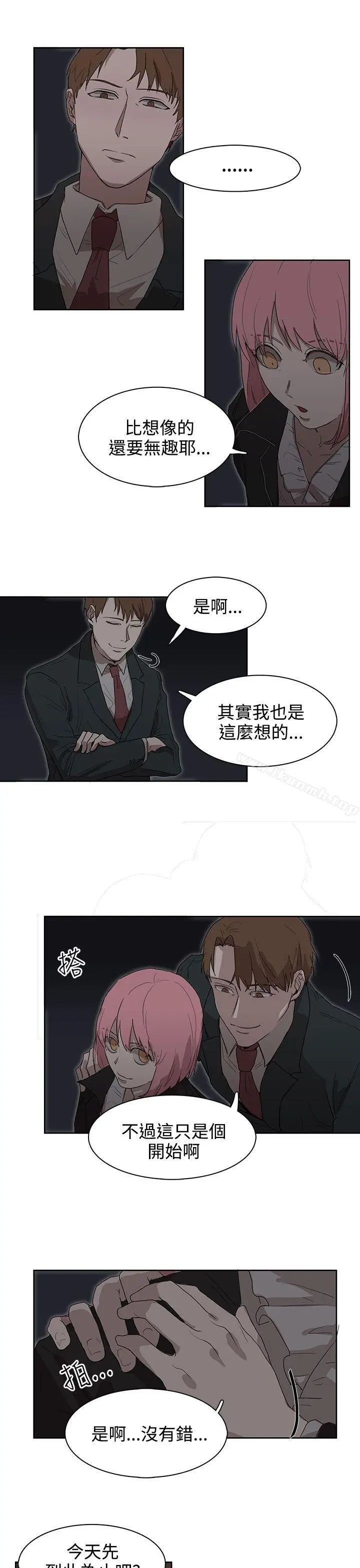 奴家思想