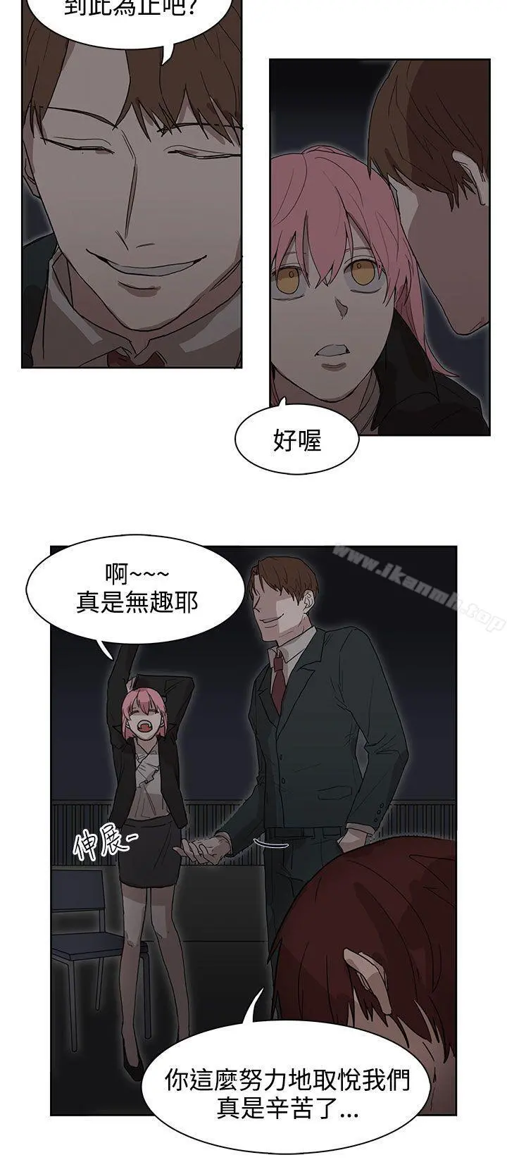 奴家思想