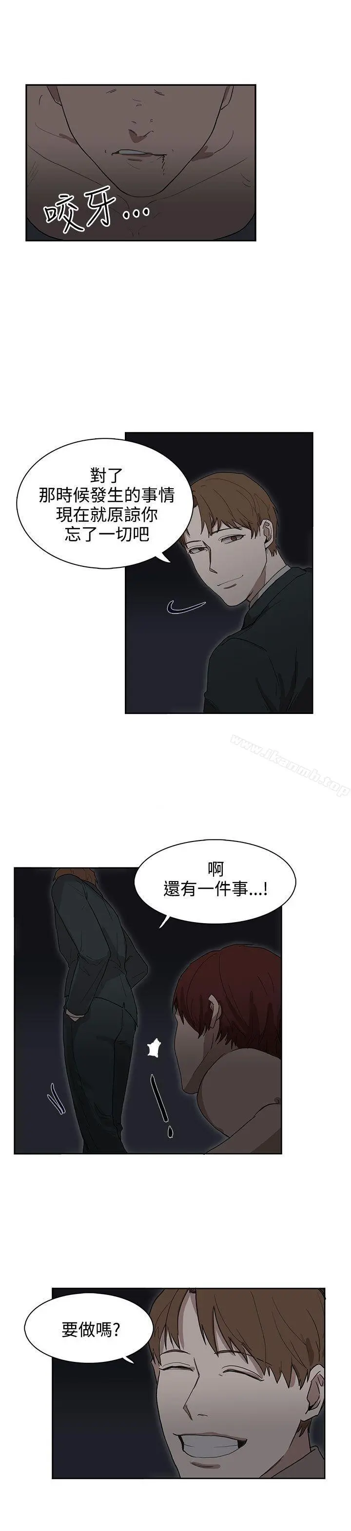 奴家思想