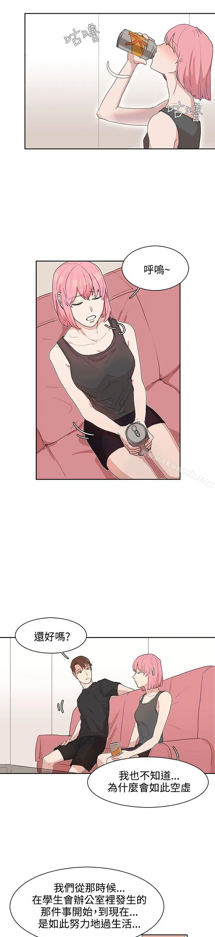 奴家思想
