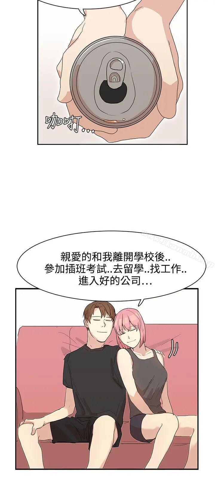 奴家思想