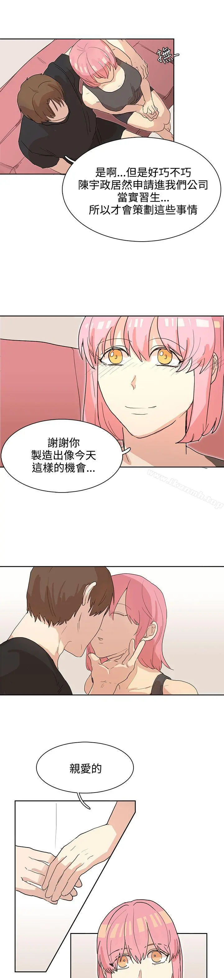 奴家思想