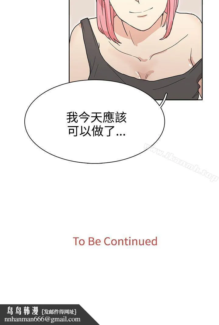 奴家思想