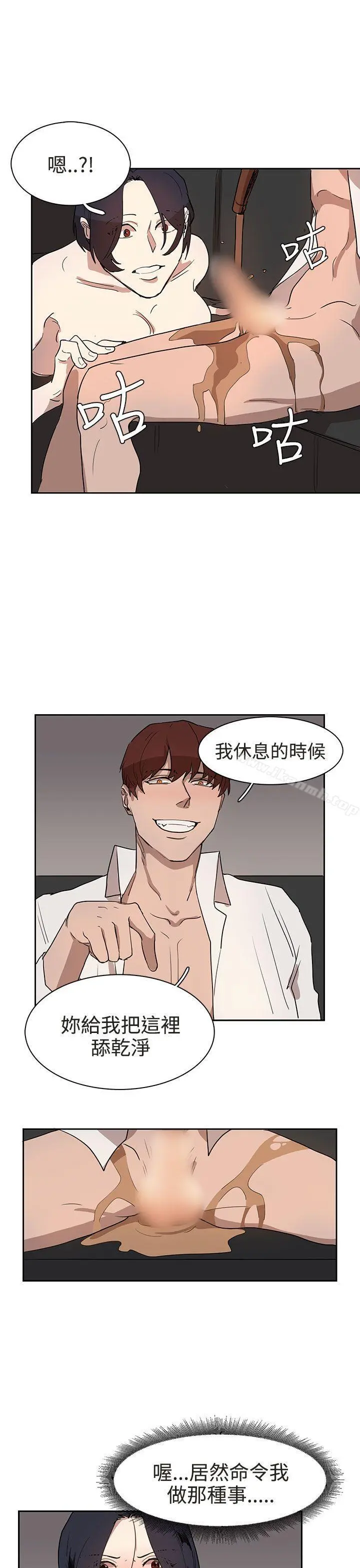 奴家思想
