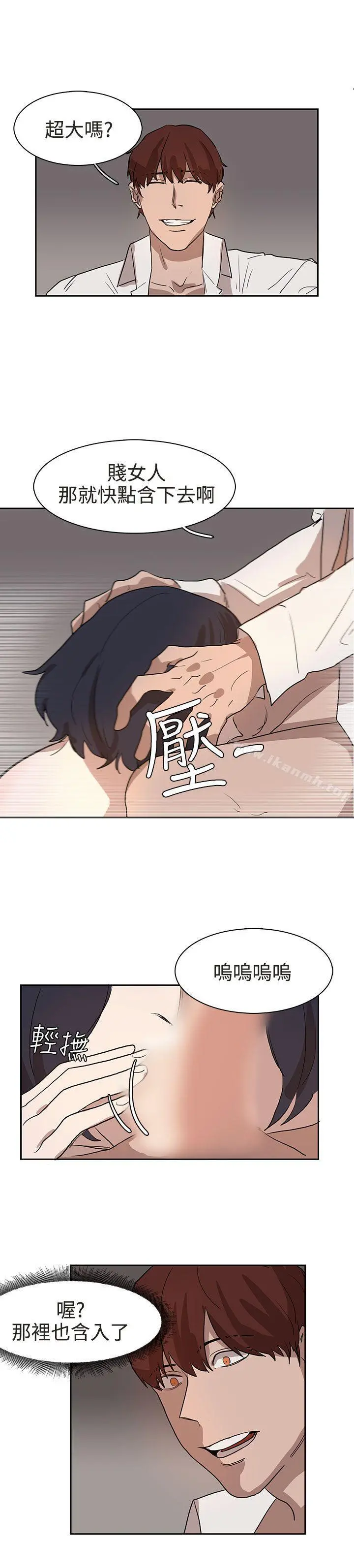 奴家思想